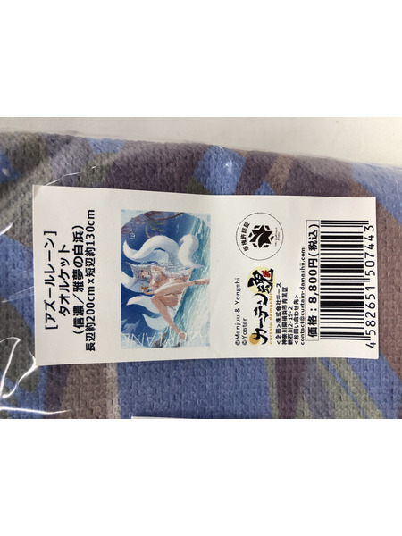 その他グッズ 美少女その他 信濃/雅夢の白浜 タオルケット