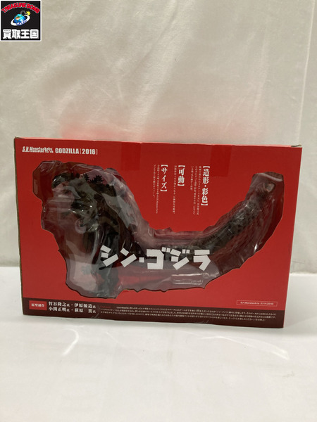 メーカー ゴジラ・その他怪獣 S.H.MonsterArts ゴジラ(2016)