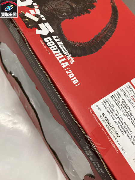 メーカー ゴジラ・その他怪獣 S.H.MonsterArts ゴジラ(2016)