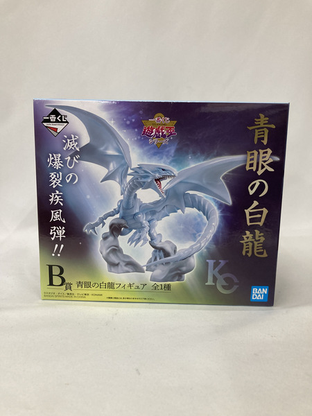 遊戯王 一番くじ B賞 青眼の白龍　フィギュア ※未開封