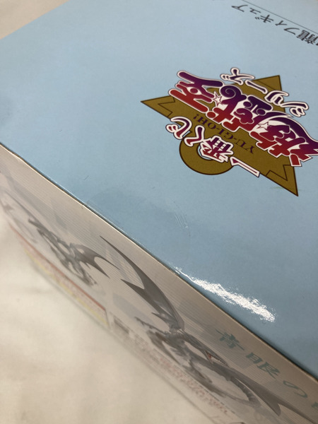 遊戯王 一番くじ B賞 青眼の白龍　フィギュア ※未開封