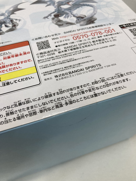 遊戯王 一番くじ B賞 青眼の白龍　フィギュア ※未開封