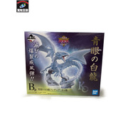 遊戯王 一番くじ B賞 青眼の白龍　フィギュア ※未開封