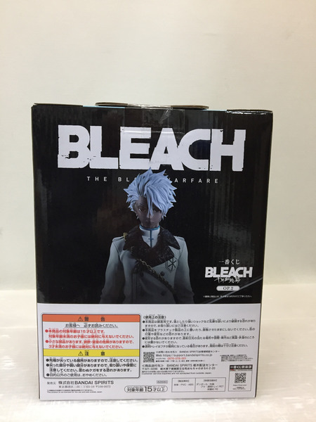 BLEACH 千年血戦篇 一番くじ ラストワン賞 日番谷冬獅郎ゾンビ