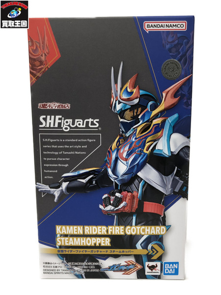 フィギュアーツ 仮面ライダーファイヤーガッチャード スチームホッパー