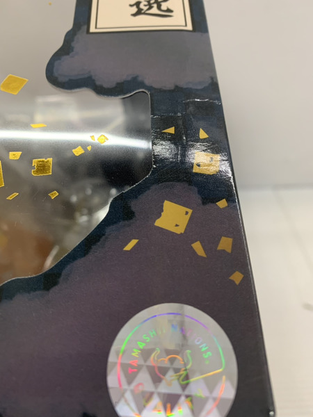 メーカー 鬼滅の刃 フィギュアーツZERO 我妻 善逸 霹靂一閃