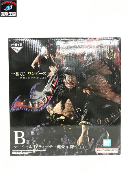 BANDAI SPIRITS 一番くじ ワンピース EX 悪魔を宿す者達 vol.2 B