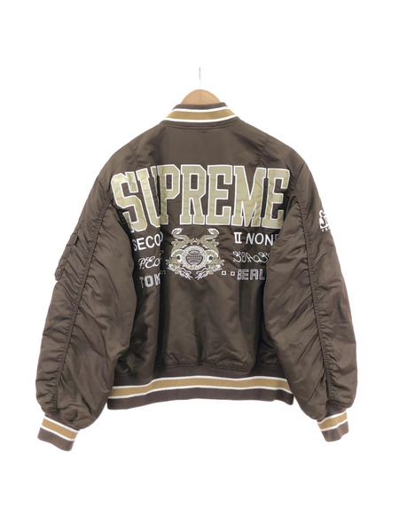 Supreme Second To None MA-1 Jacket S