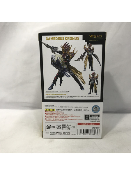 メーカー 仮面ライダーフィギュア S.H.Figuarts ゲムデウスクロノス