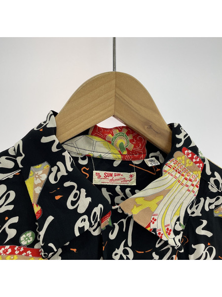SUN SURF 半袖シャツ 和柄アロハシャツ　M