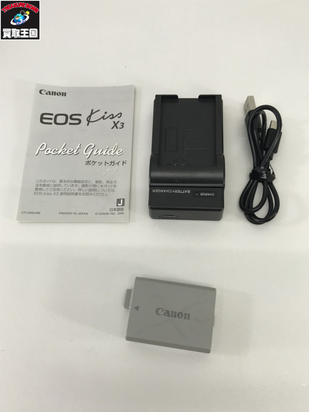 Canon デジタルカメラ EOSkissX3