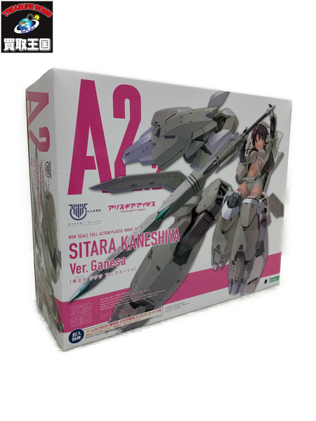 兼志谷シタラ 天機 Ver.ガネーシャ (プラモデル)