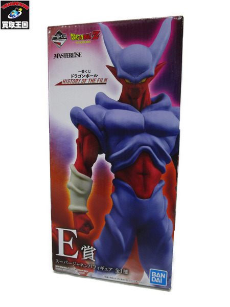 一番くじ ドラゴンボール HISTORY OF THE FILM E賞 ジャネンバ