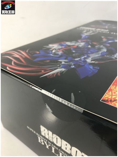 メーカー スーパーロボット RIOBOT ビレフォール