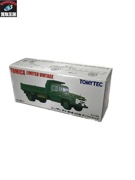 トミカリミテッド LV-66a ディーゼル 680型 ダンプトラック