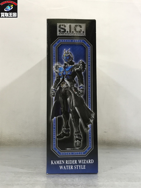 メーカー 仮面ライダーフィギュア S.I.C. 仮面ライダーウィザード ウォータースタイル