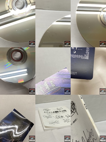 ひぐらしのなく頃にシリーズ　DVDまとめ