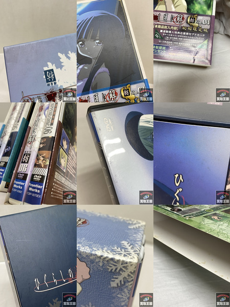 ひぐらしのなく頃にシリーズ　DVDまとめ