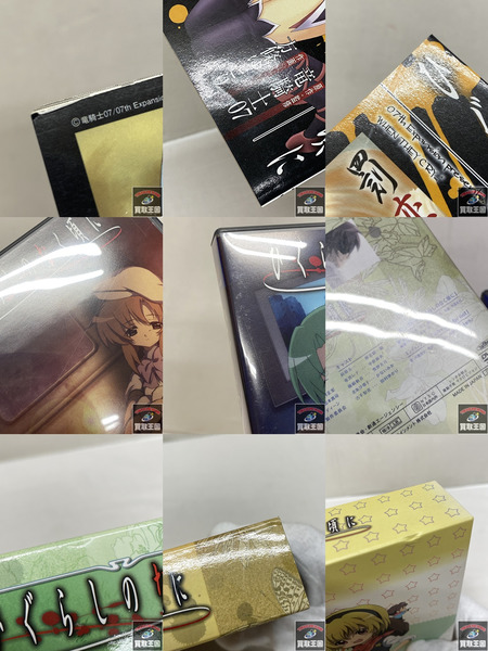 ひぐらしのなく頃にシリーズ　DVDまとめ