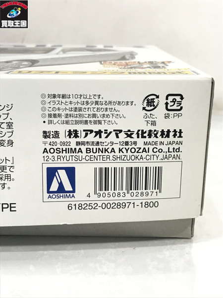 1/24 UCF31 セルシオ C仕様 H12年式