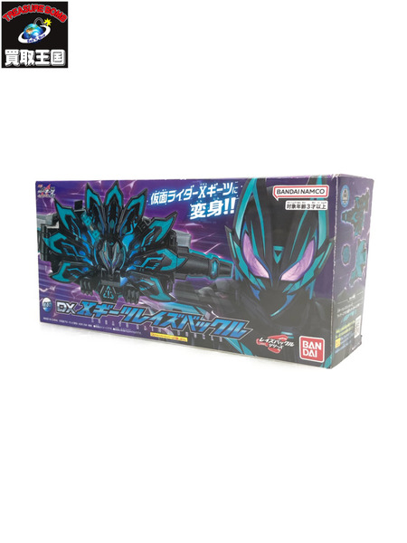 DX Xギーツレイズバックル 仮面ライダーギーツ