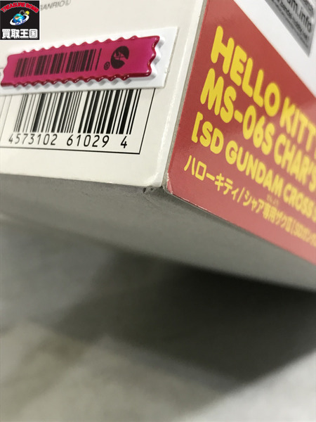 ガンプラ ハローキティ/シャア専用ザクII　SDガンダム　クロスシルエット