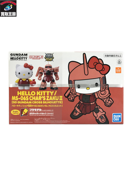 ガンプラ ハローキティ/シャア専用ザクII　SDガンダム　クロスシルエット