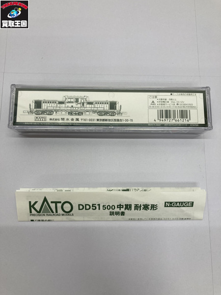 KATO　DD51　中期  動作OK