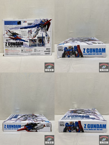 ガンダム メタルロボット魂 MSZ-006 Zガンダム