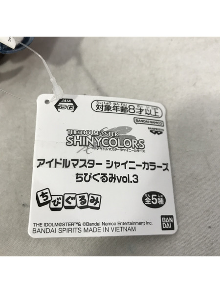 プライズ 美少女その他 アイドルマスター シャイニーカラーズ ちびぐるみ vol.3 園田智代子