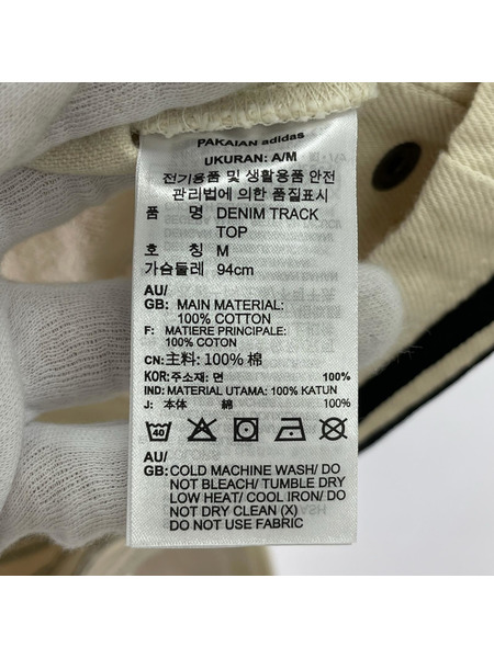 adidas originals デニムジャケット Adibreak Denim 2-in-1 Tracktop