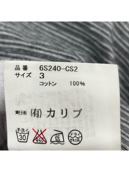 UNDERCOVER 06ss T期 ダメージボーダーポロシャツ 3 グレー