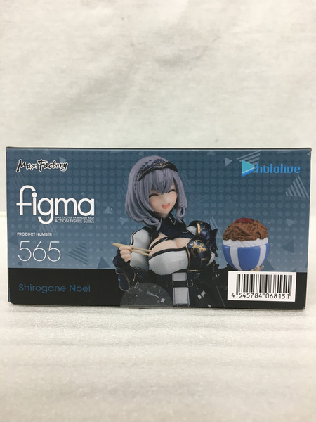 hololive figma 565 白銀ノエル ｜商品番号：2100198705157