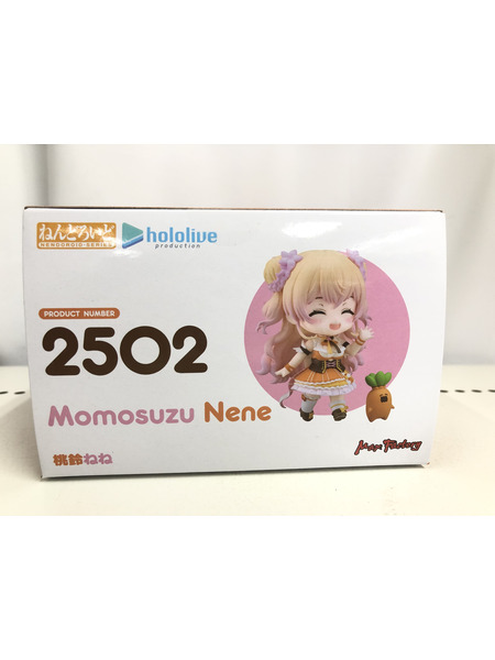 メーカー Vチューバー ねんどろいど　桃鈴ねね