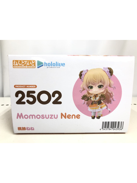 メーカー Vチューバー ねんどろいど　桃鈴ねね