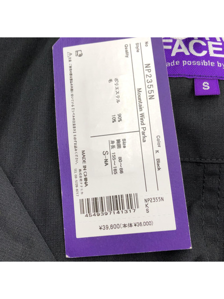 THE NORTH FACE PURPLE LABEL Mountain Wind Parka S 黒