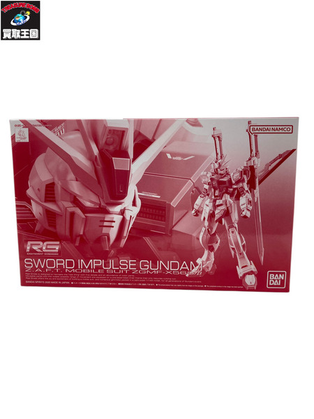 ガンプラ RG 1/144 ソードインパルスガンダム