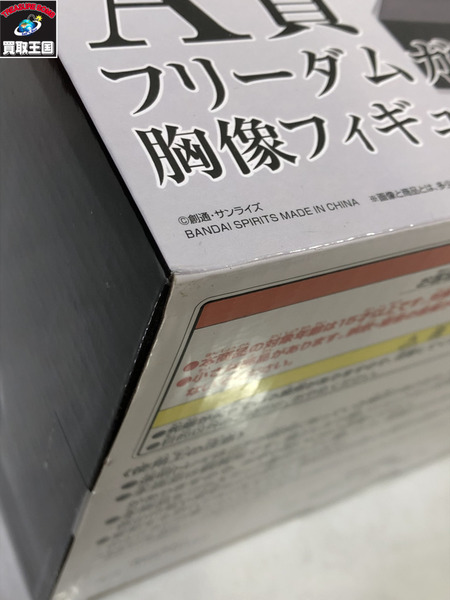 一番くじ ガンダム A賞 フリーダムガンダム 胸像フィギュア