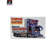 アオシマ 1/32 スーパーサンシャイン　デコトラ