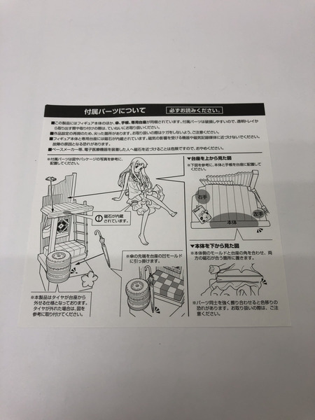 あの花 ALTER 1/8 めんま