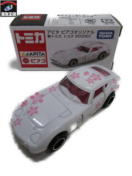 トミカ 春トミカ トヨタ 2000GT[値下]