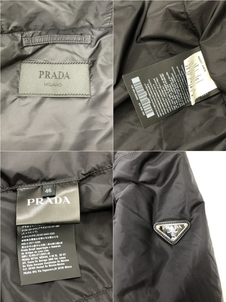 PRADA 中綿ジャケット（46）