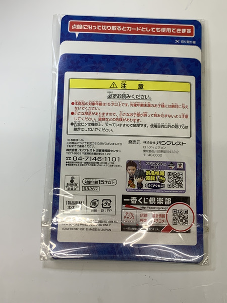 一番くじ 銀魂 I賞 3年Z組集～合～缶バッジセット 銀八先生 未開封 きゅんキャラわーるど 3年Z組銀魂家族 みんなが集まる楽しい学校 坂田銀八 坂田銀時