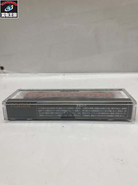 鉄道模型車両 TOMIX 2482 国鉄ディーゼルカー キハ52 100形