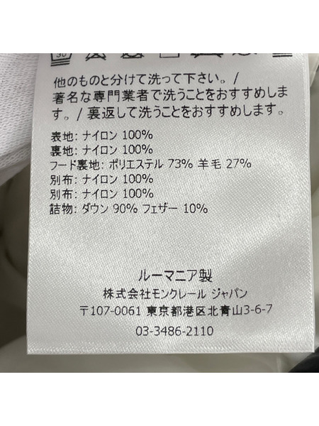 MONCLER キッズ衣料 G29541A53C20 68950 ダウンジャケット
