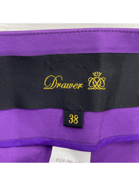 DRAWERスカート