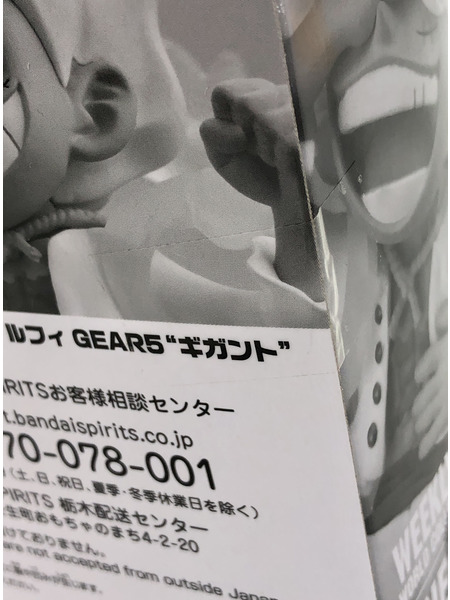 WCF ルフィ GEAR5 セット