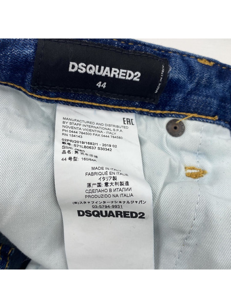 DSQUARED2 革パッチ ペイント加工スキニーデニム 44