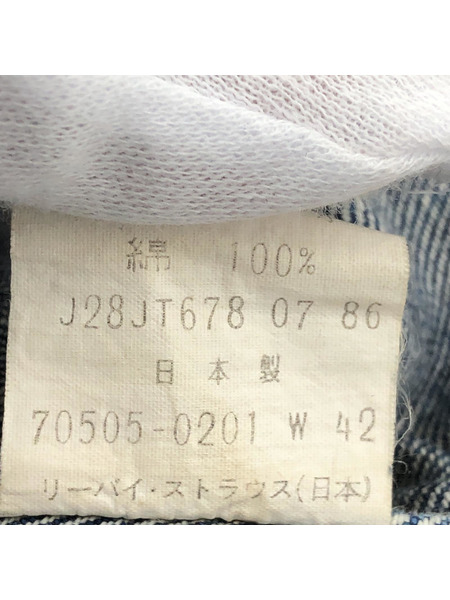 Levi's 70505-0217　デニムジャケット　42 ボタン裏J