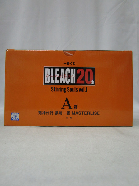 一番くじ BLEACH A賞 死神代行 黒崎一護